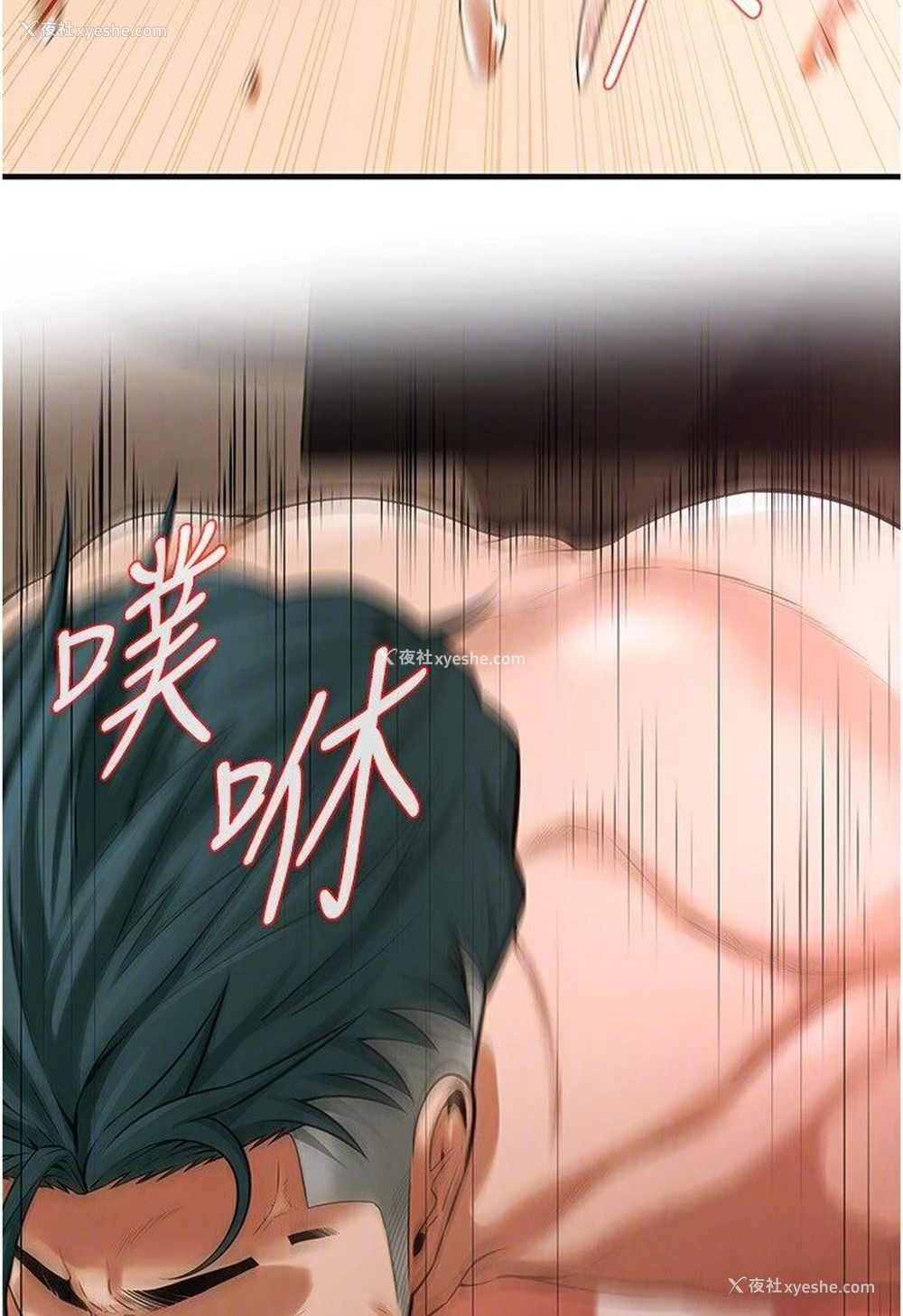 65P - 街头干架王