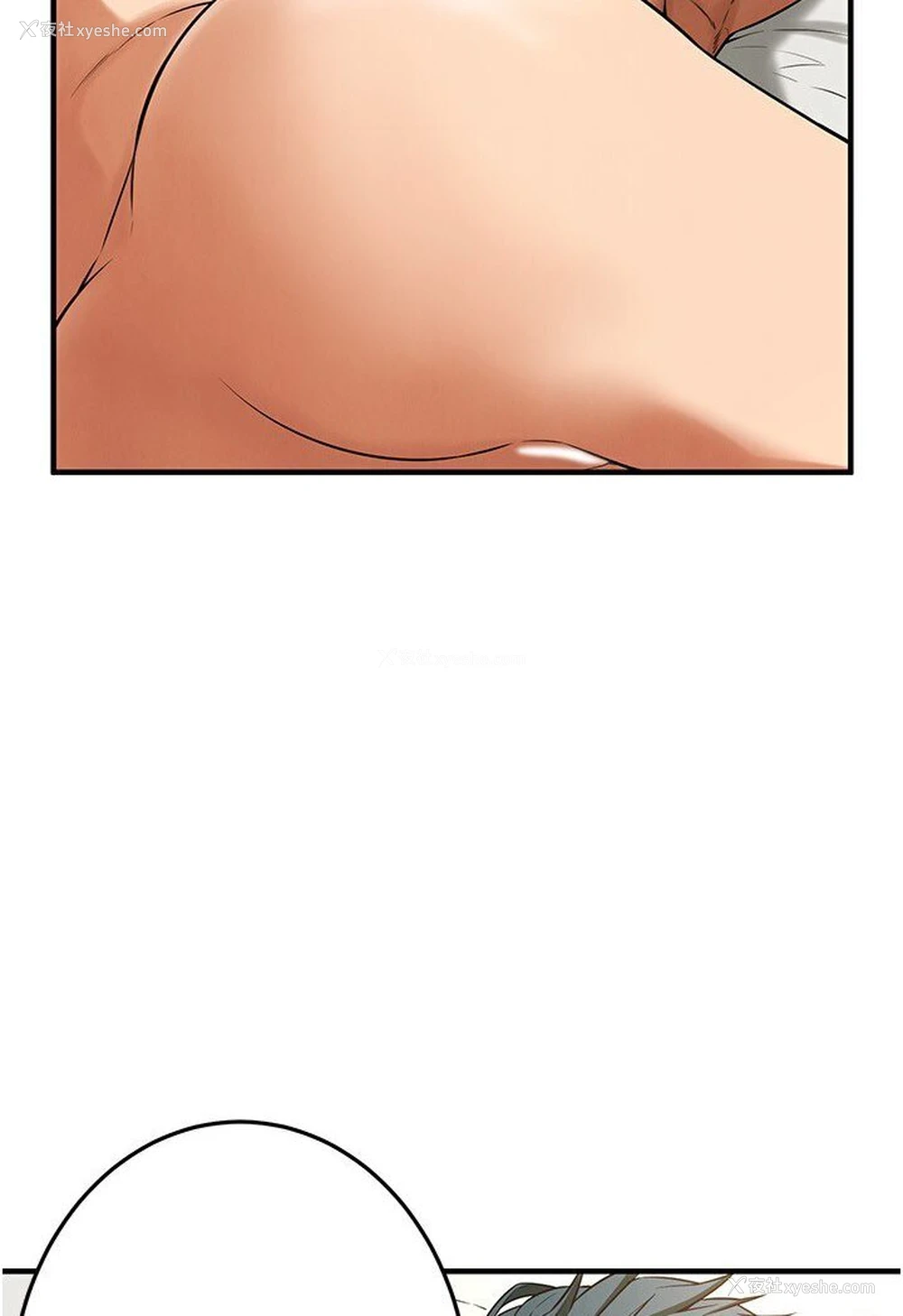 74P - 街头干架王