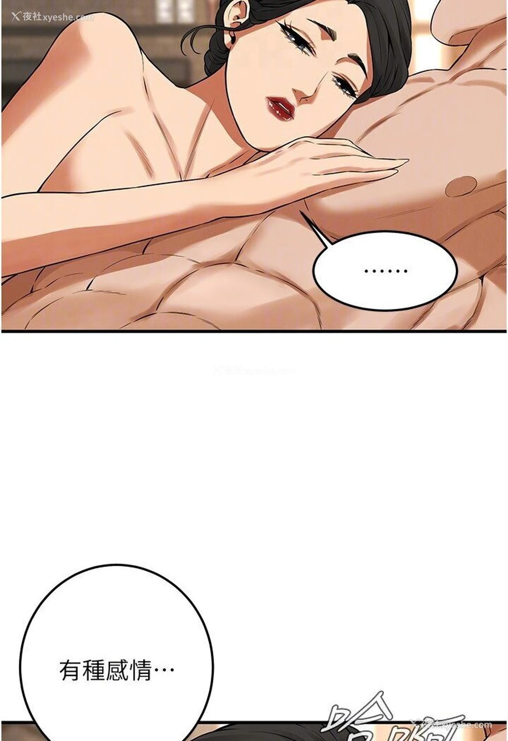 78P - 街头干架王