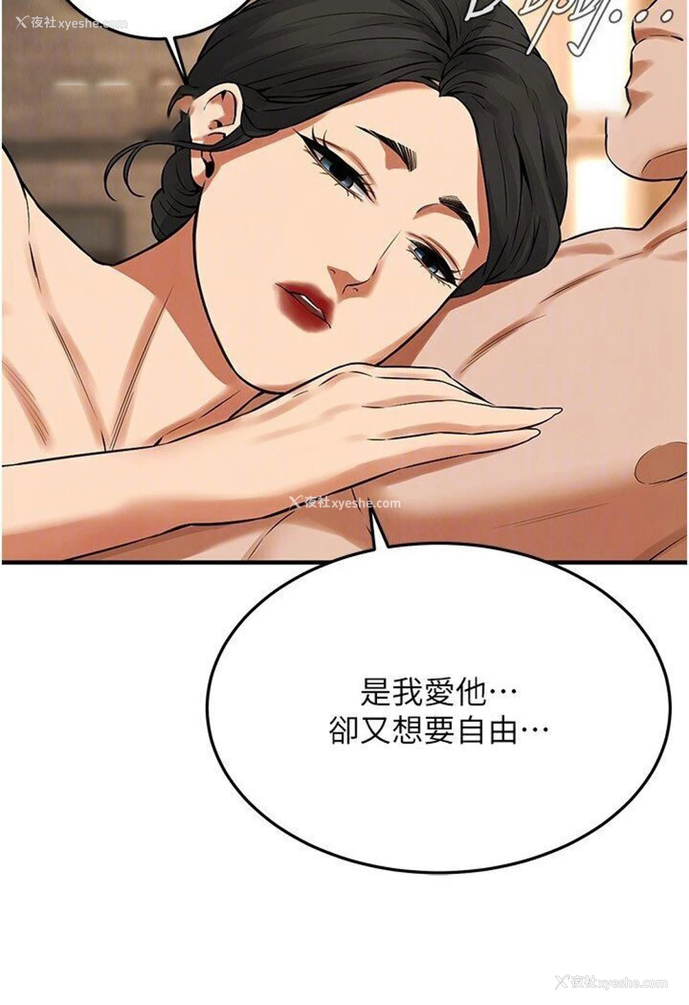 79P - 街头干架王