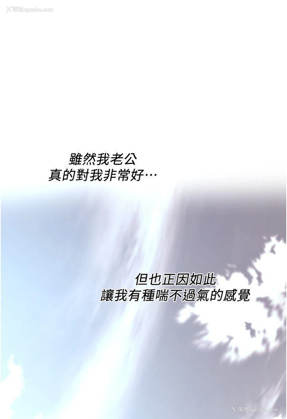 80P - 街头干架王
