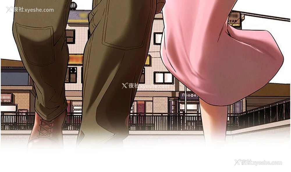 82P - 街头干架王