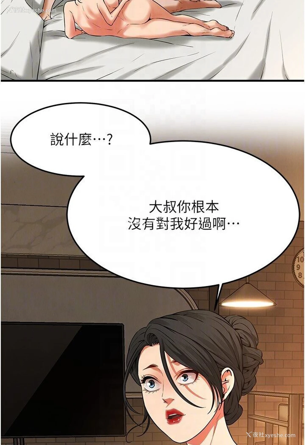 84P - 街头干架王