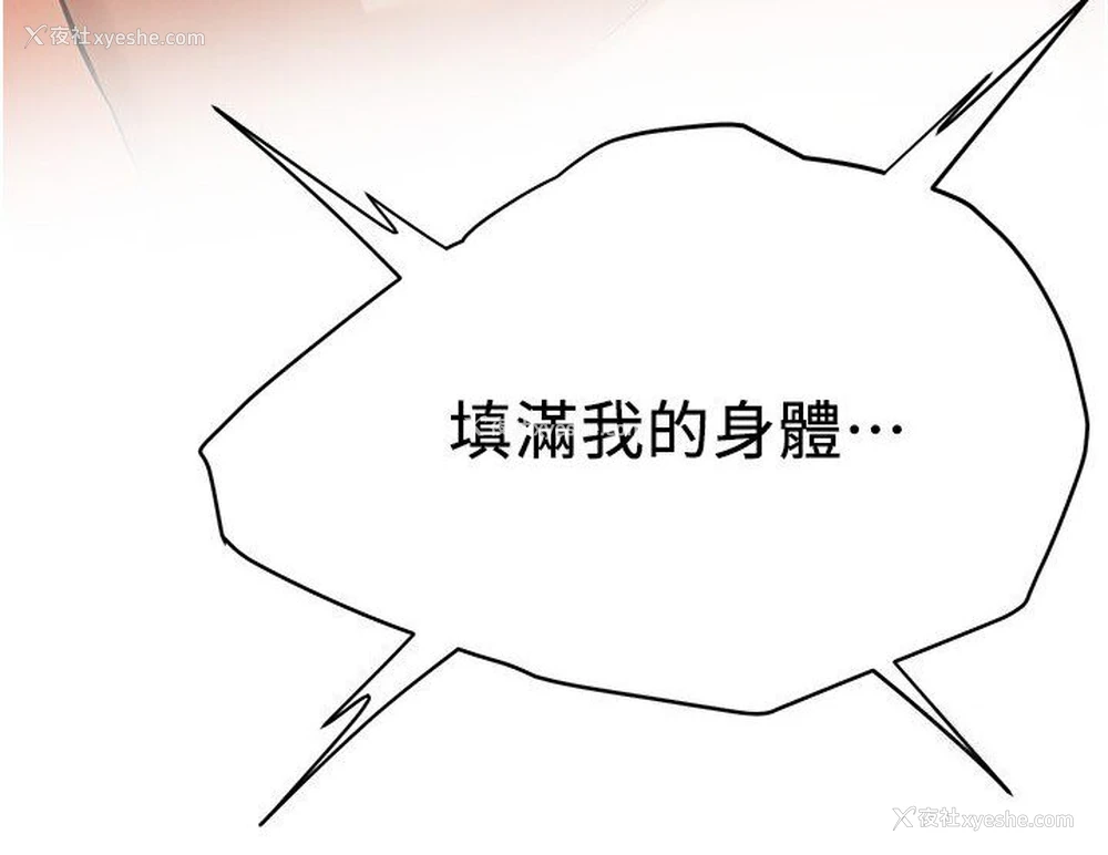 8P - 街头干架王