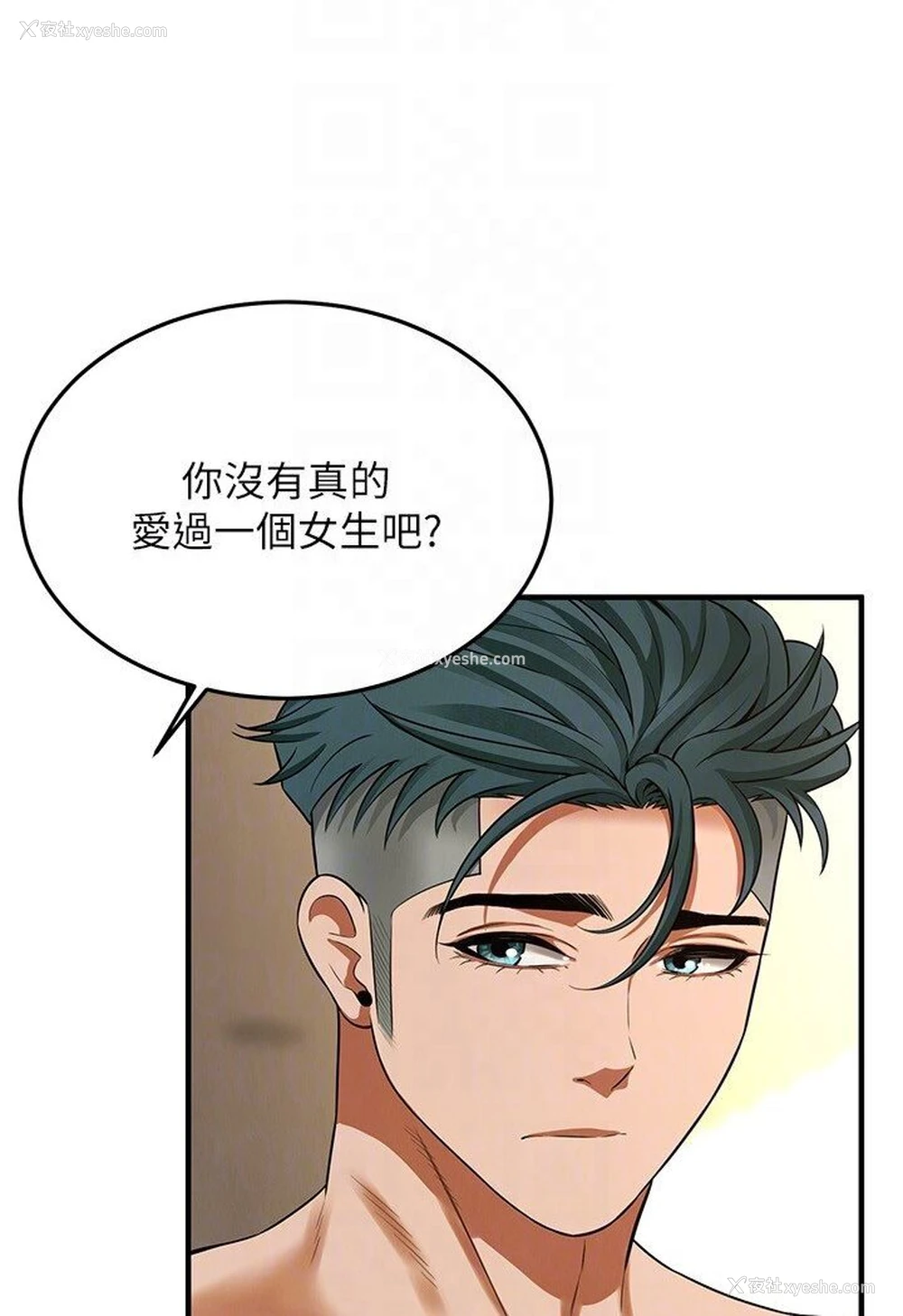92P - 街头干架王