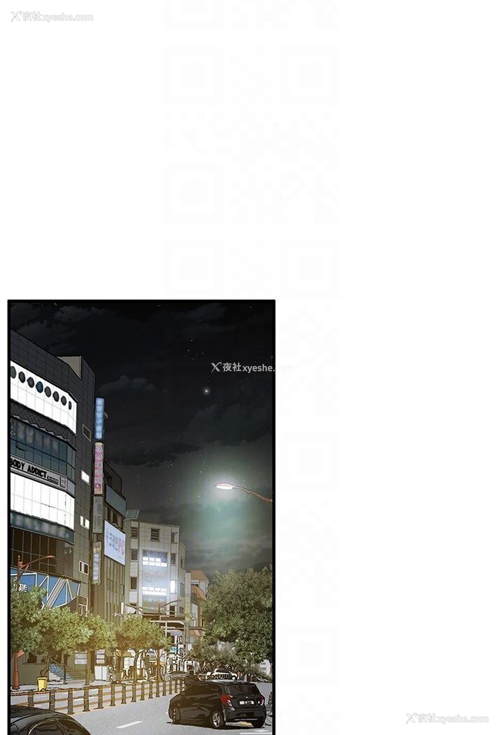 101P - 街头干架王