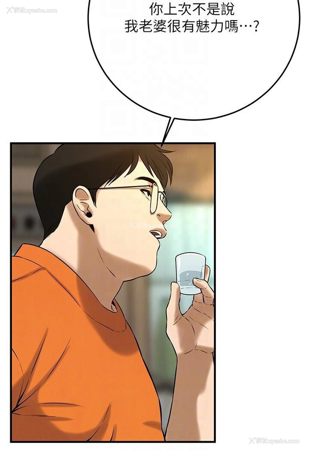 107P - 街头干架王