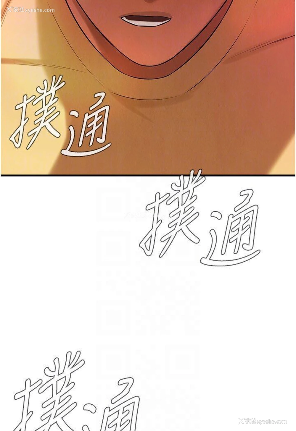 112P - 街头干架王