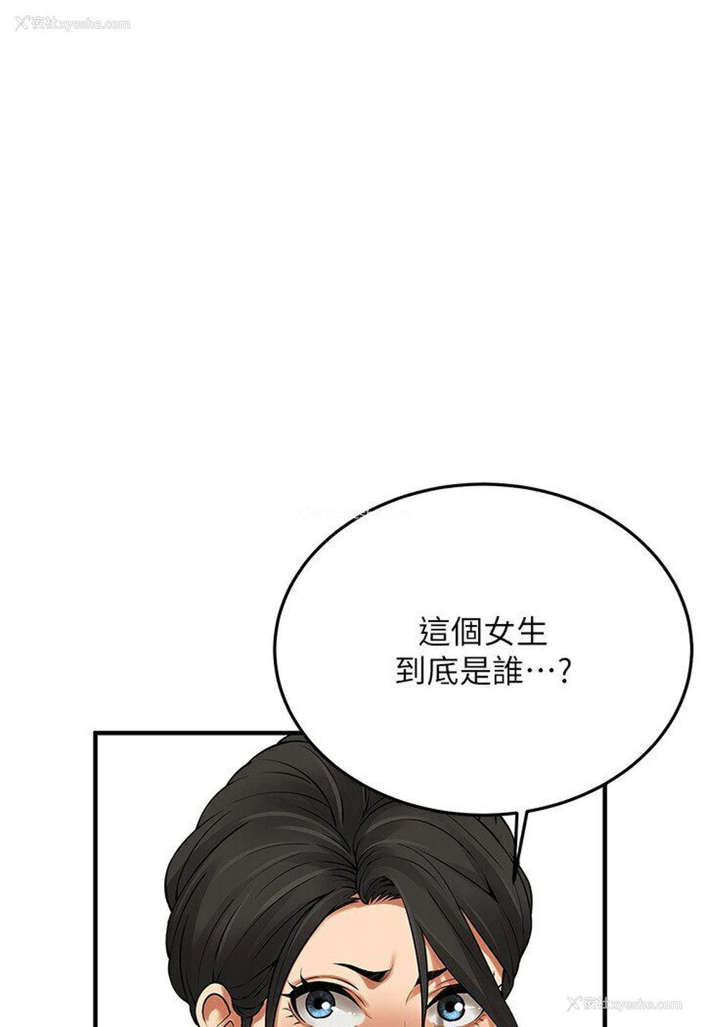 1P - 街头干架王