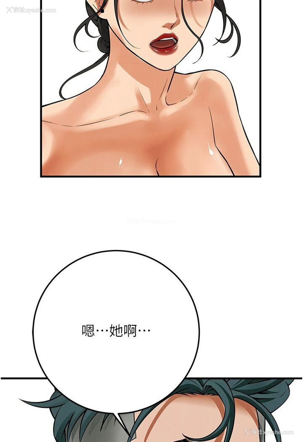 2P - 街头干架王