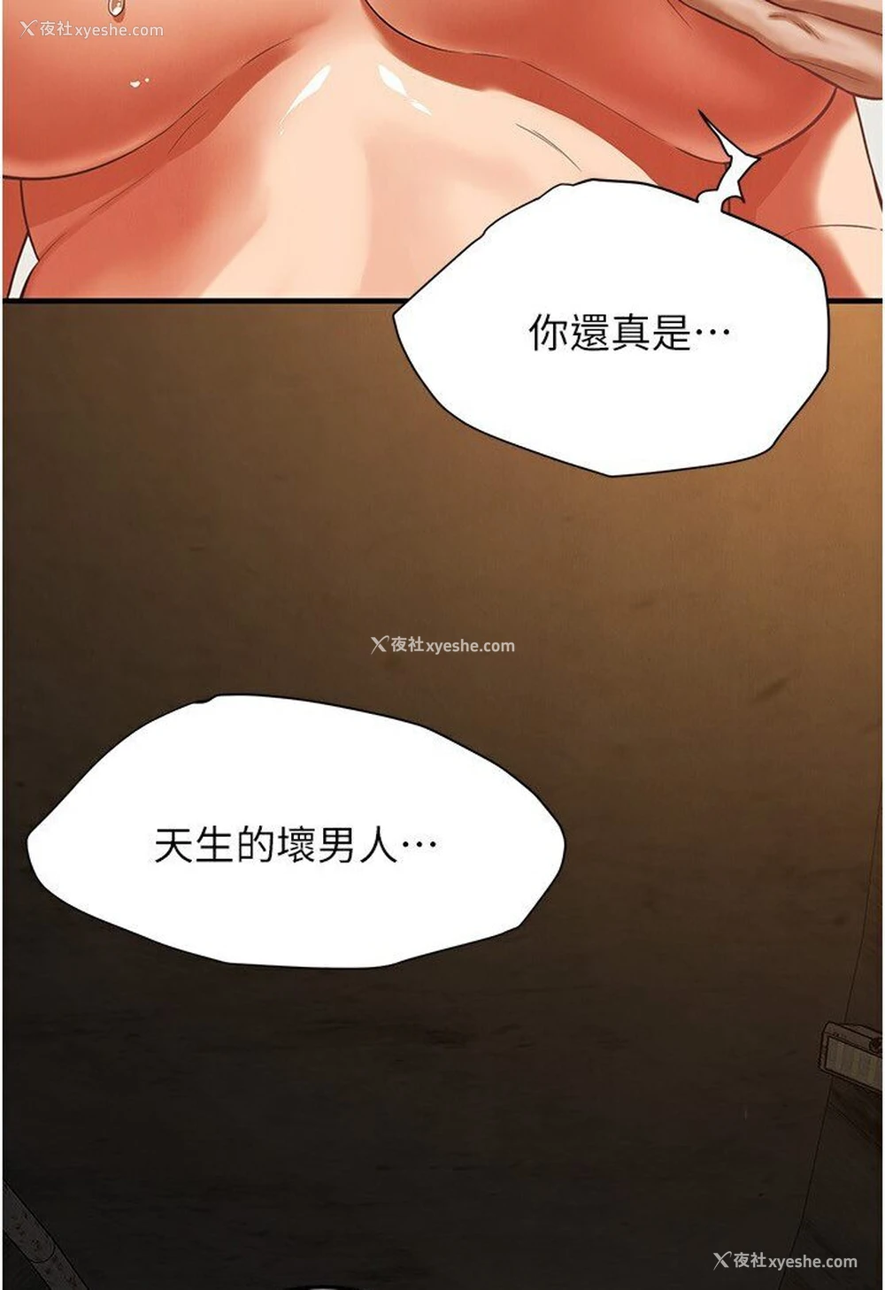 38P - 街头干架王