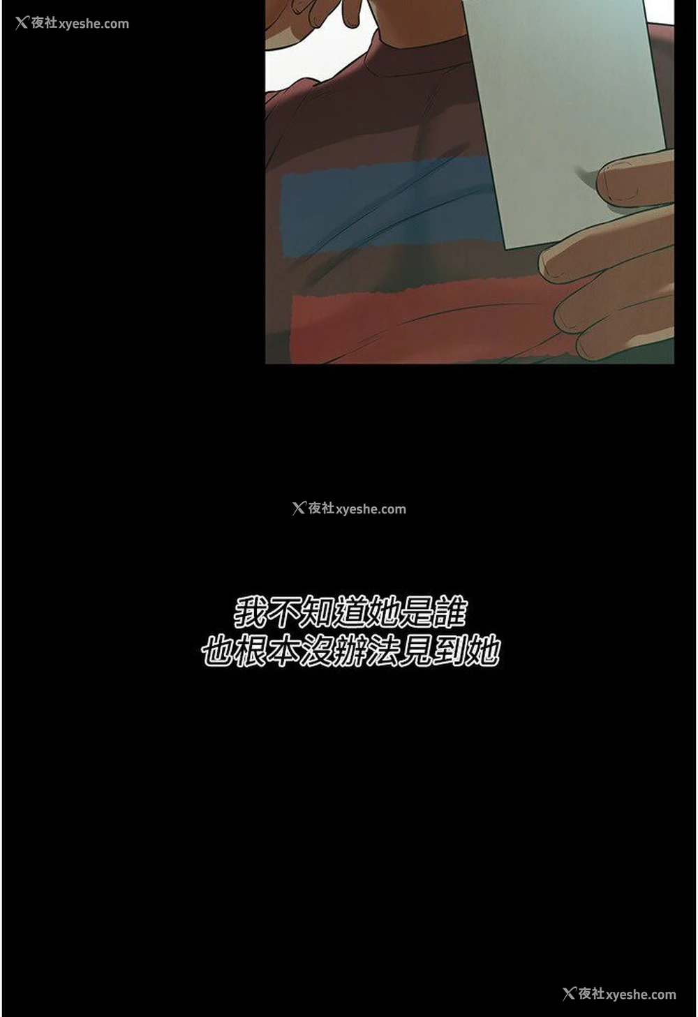 43P - 街头干架王