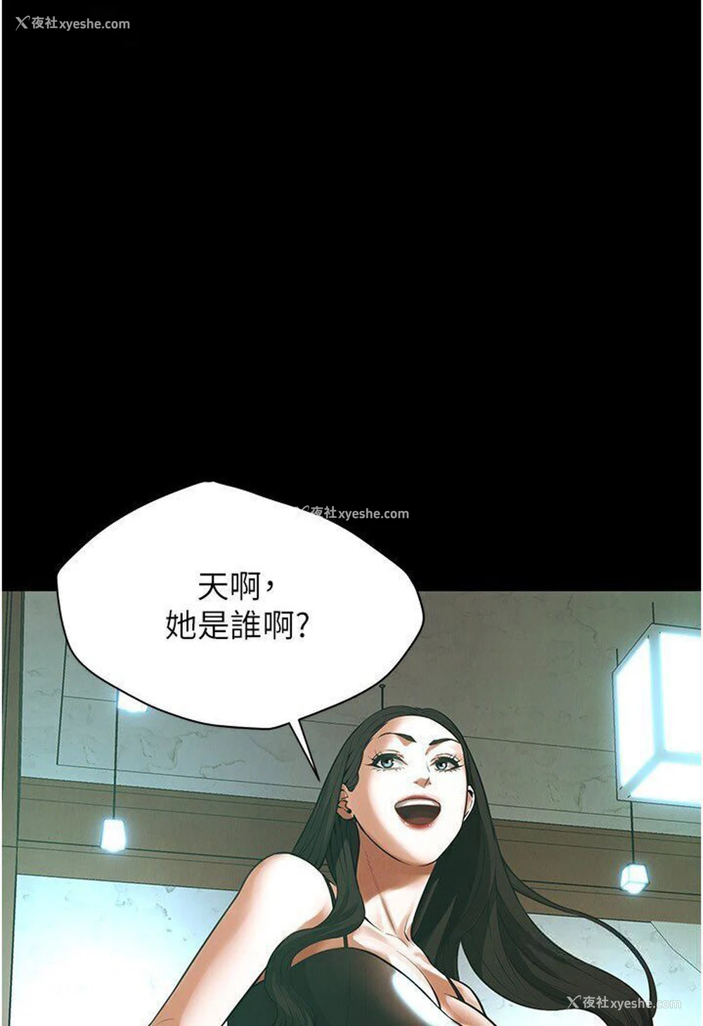 44P - 街头干架王