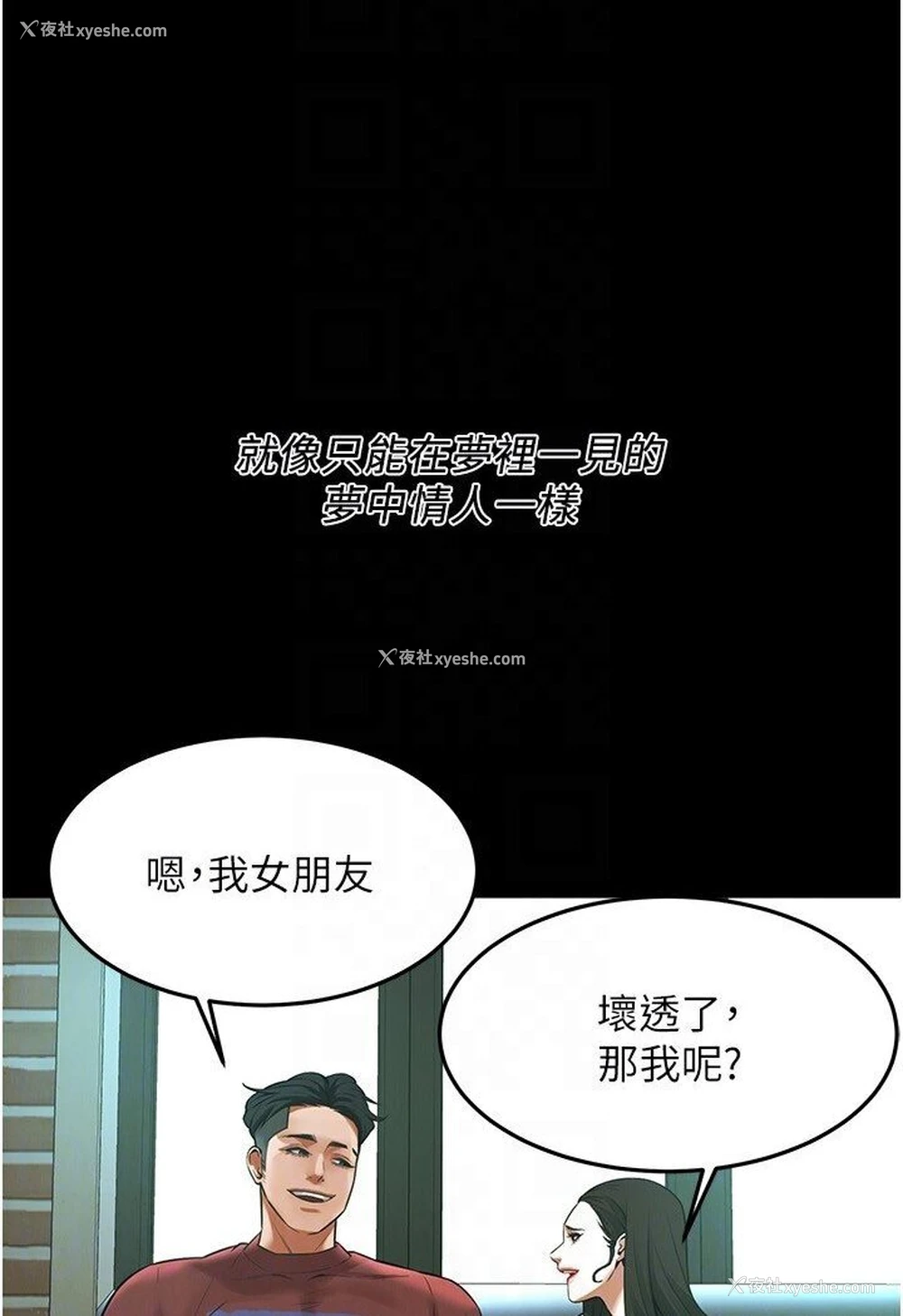 46P - 街头干架王