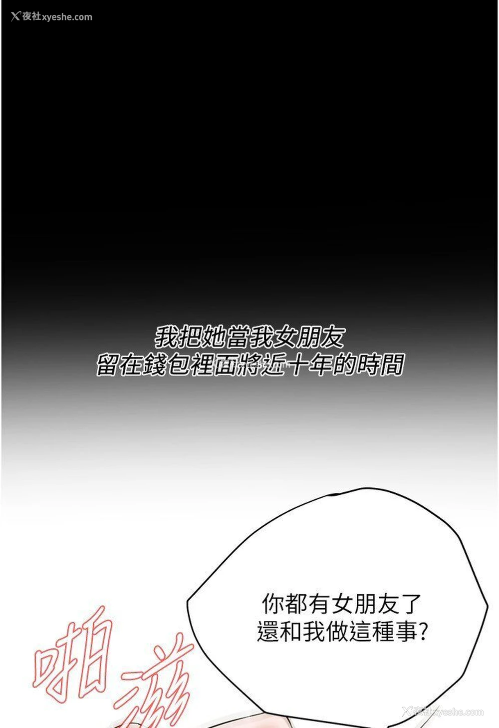 48P - 街头干架王