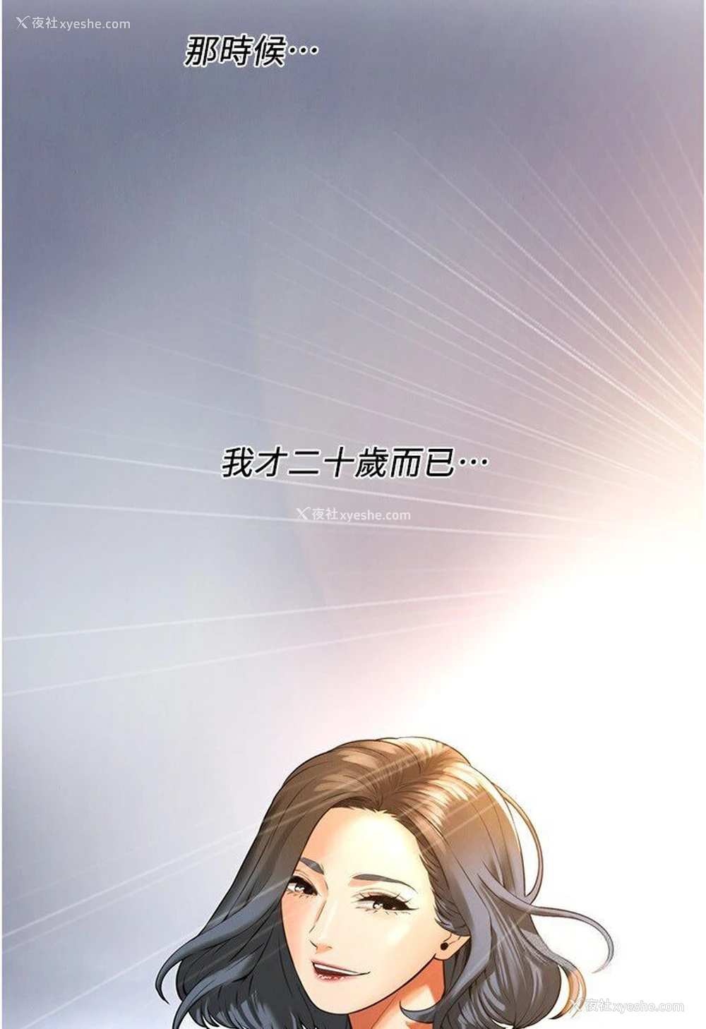 4P - 街头干架王