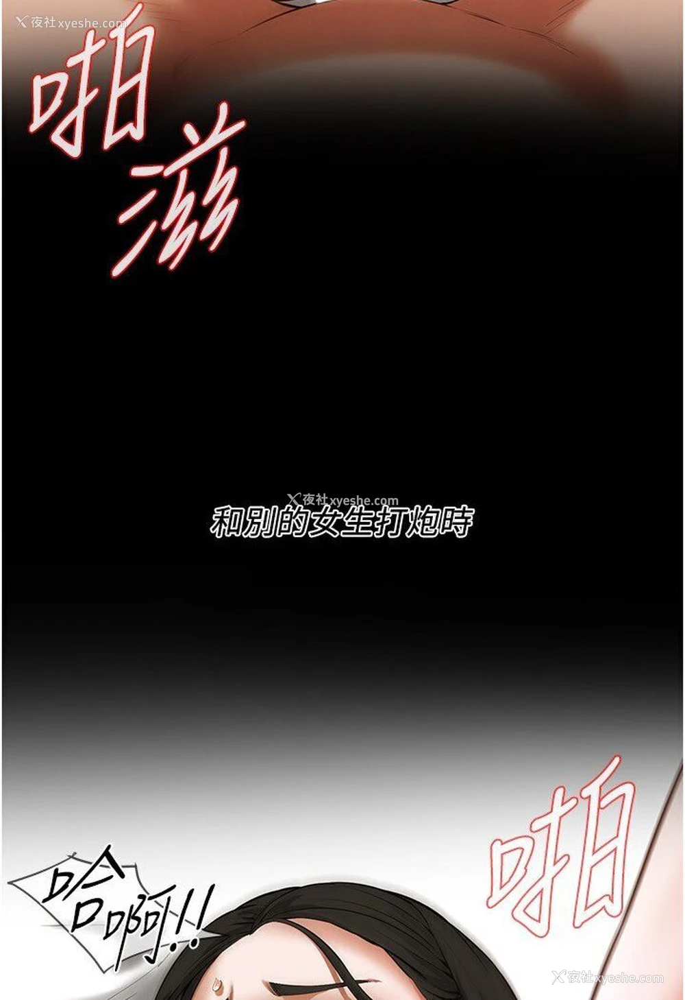 50P - 街头干架王