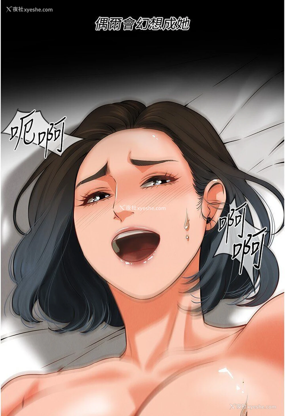 52P - 街头干架王