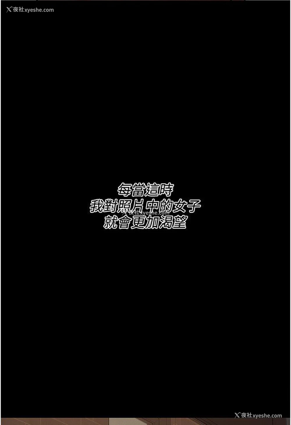 55P - 街头干架王