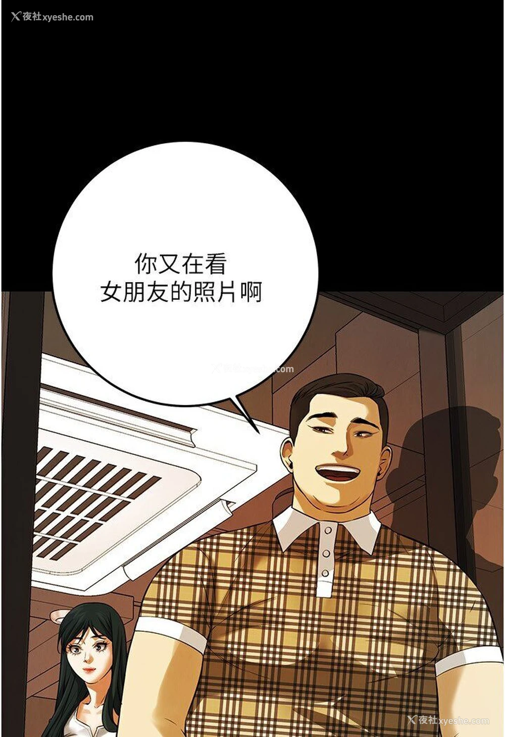 57P - 街头干架王