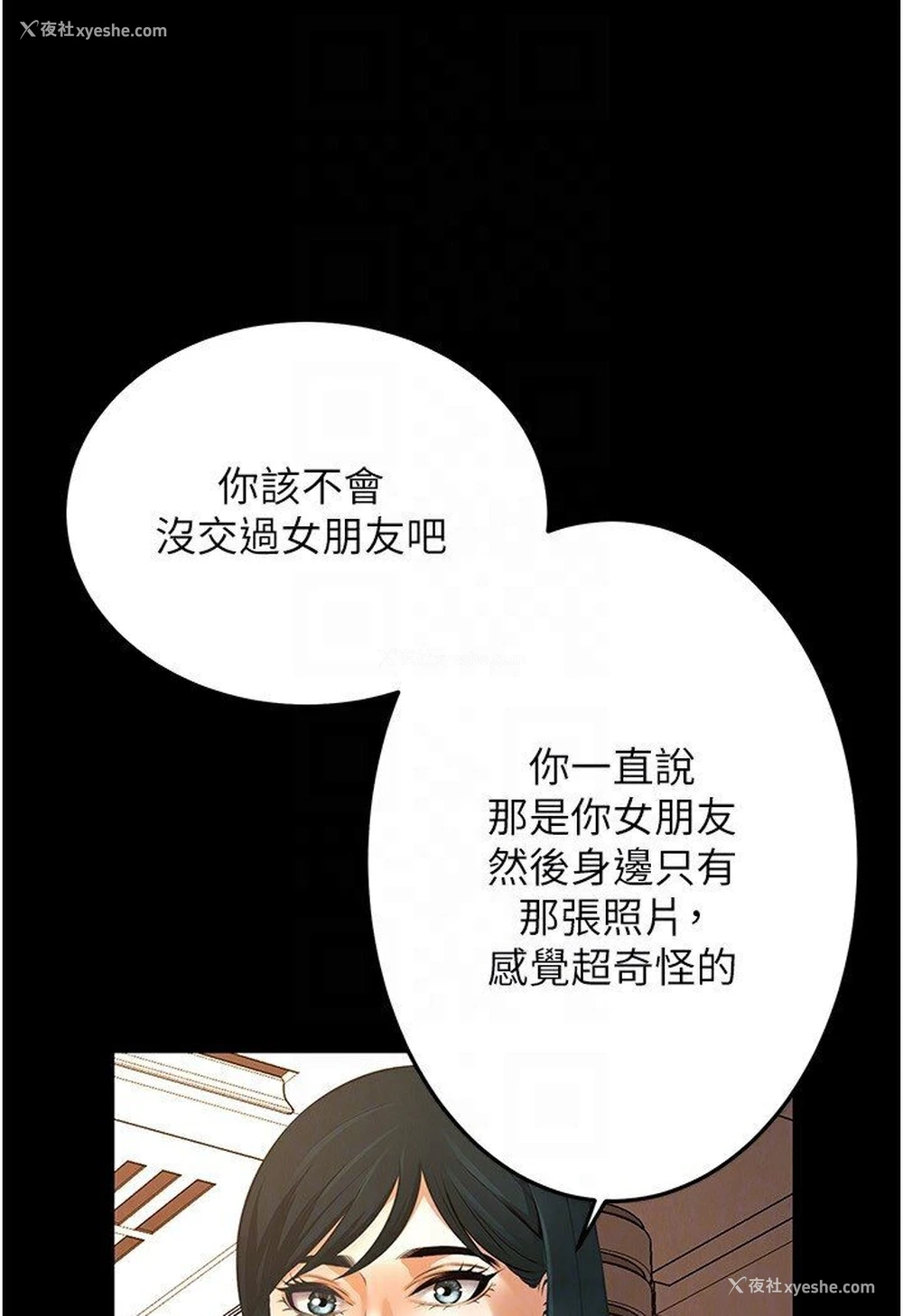 59P - 街头干架王