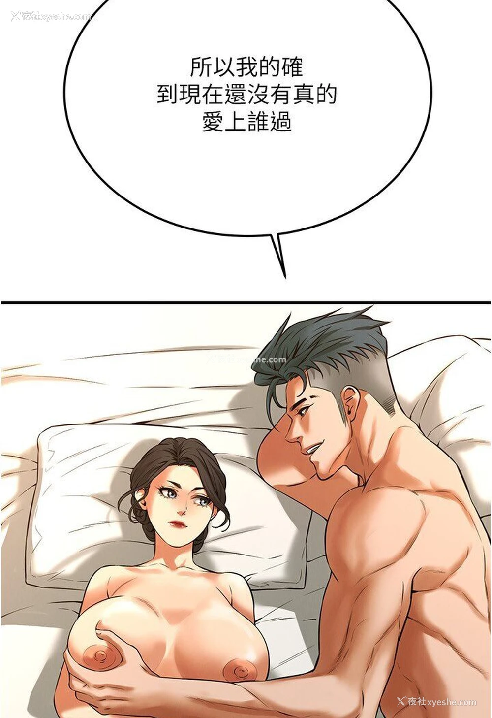 64P - 街头干架王