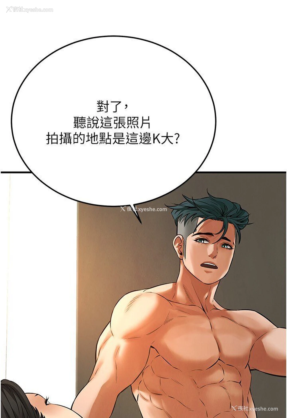 65P - 街头干架王