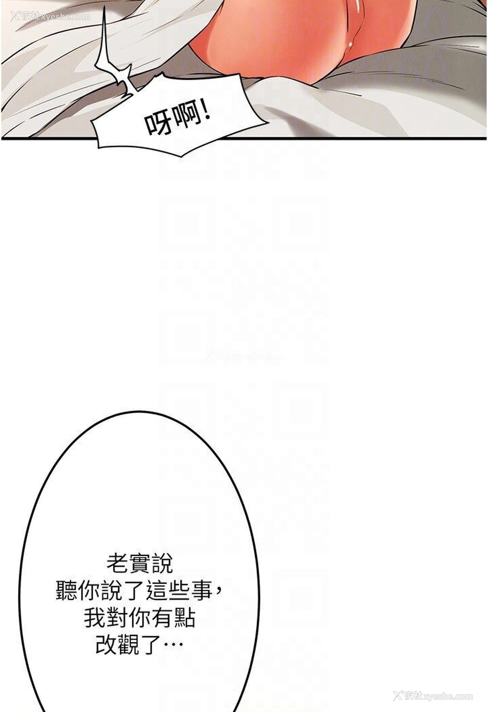 72P - 街头干架王