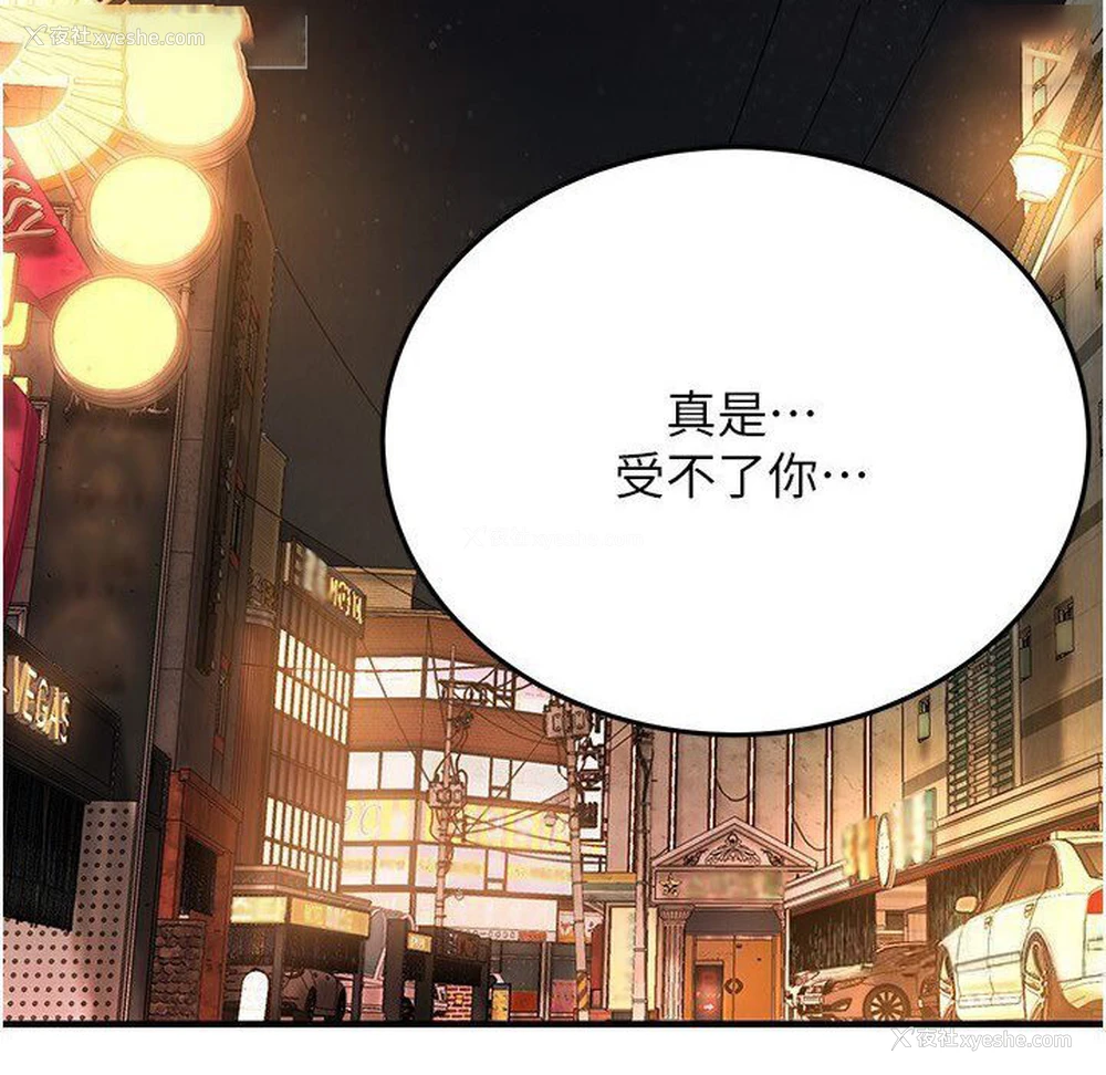 78P - 街头干架王
