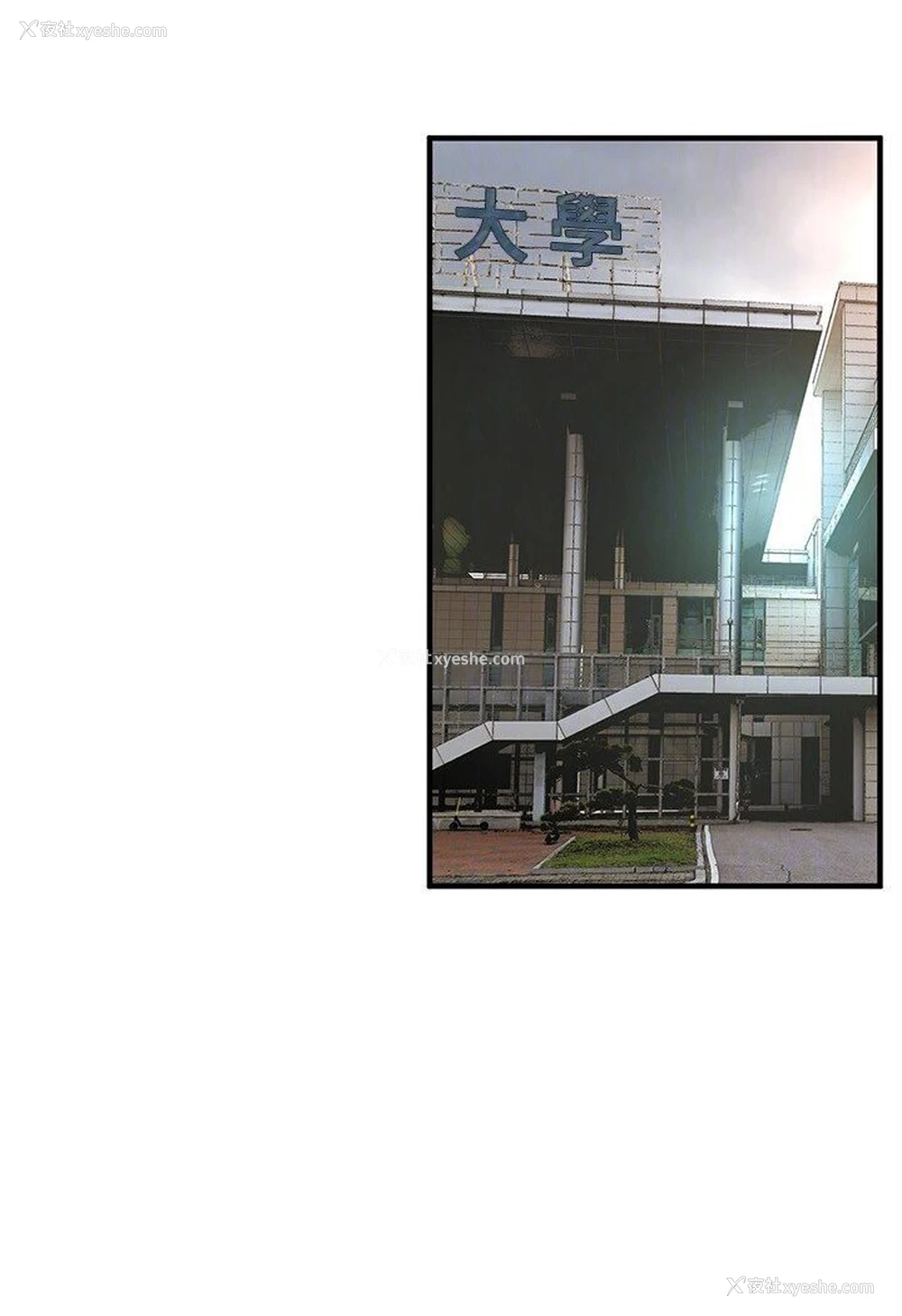 82P - 街头干架王