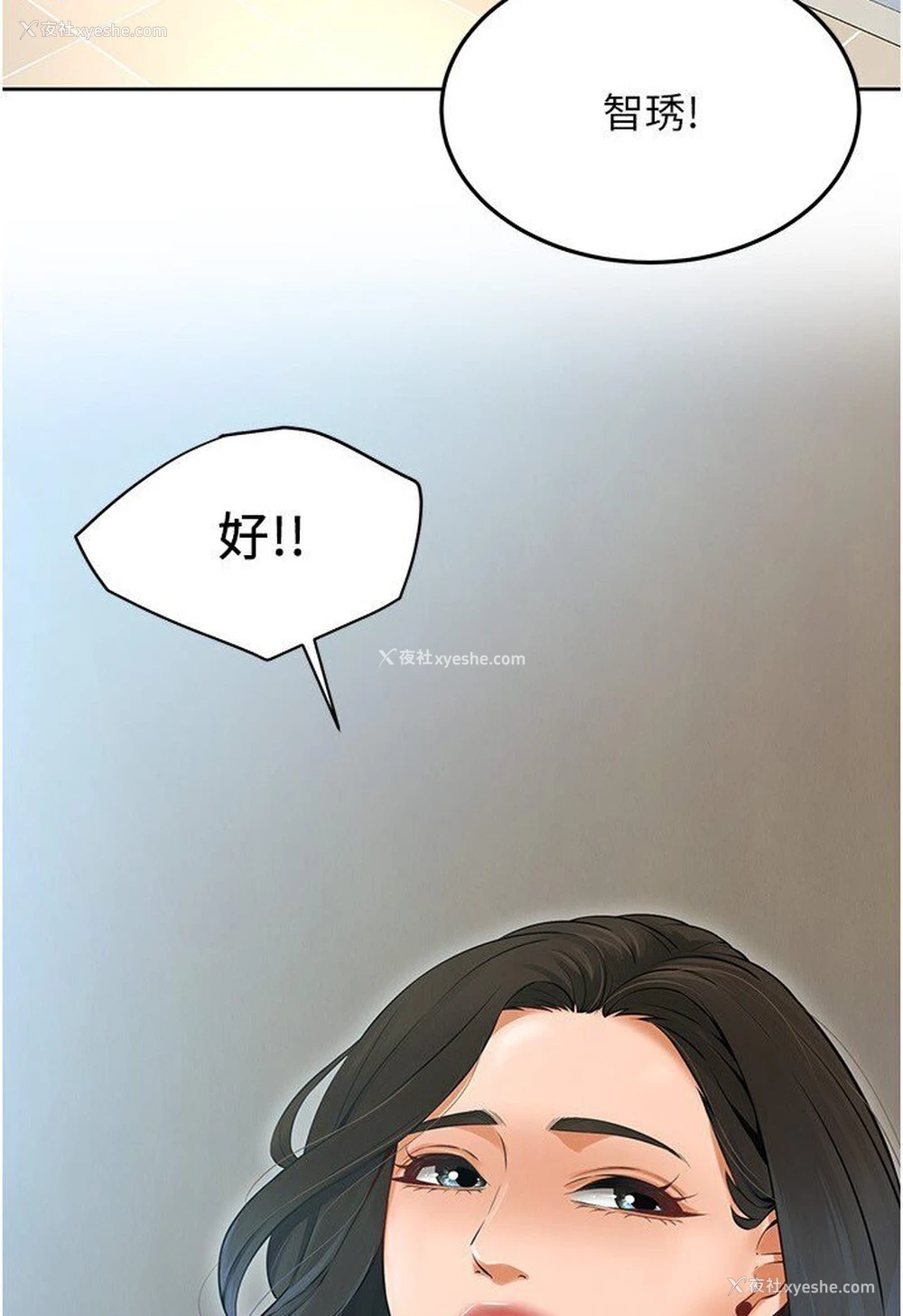 84P - 街头干架王