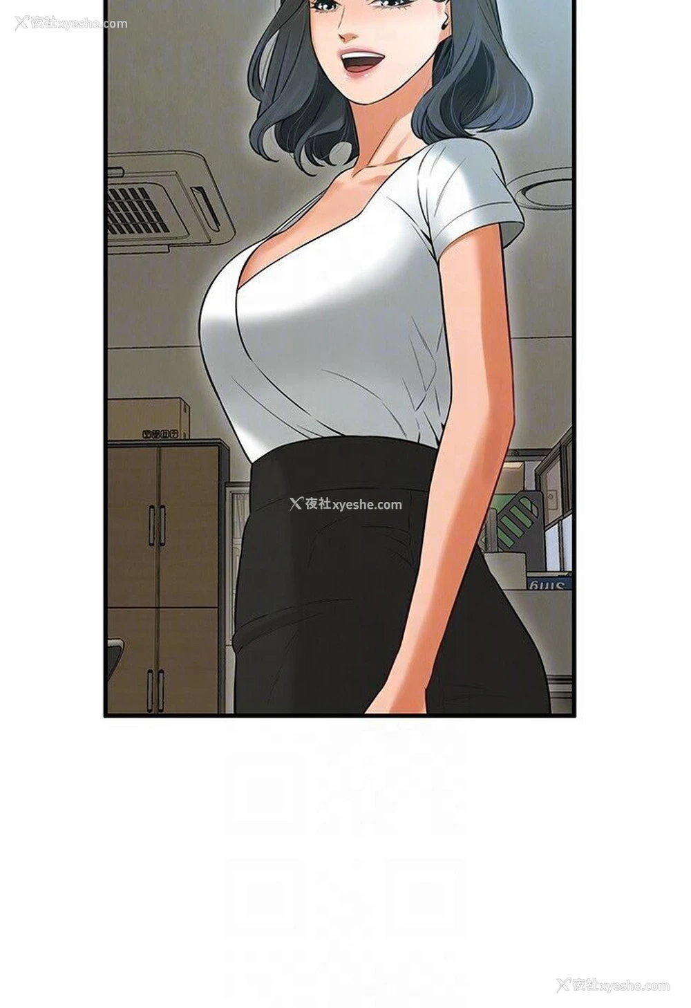 88P - 街头干架王