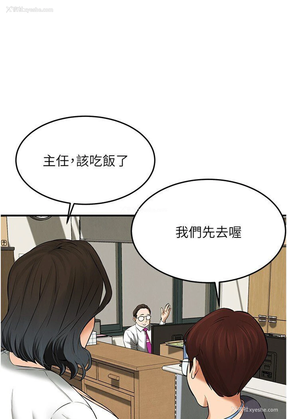 90P - 街头干架王
