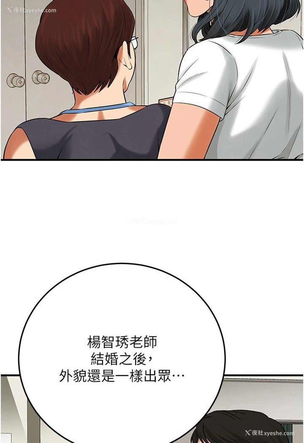 93P - 街头干架王
