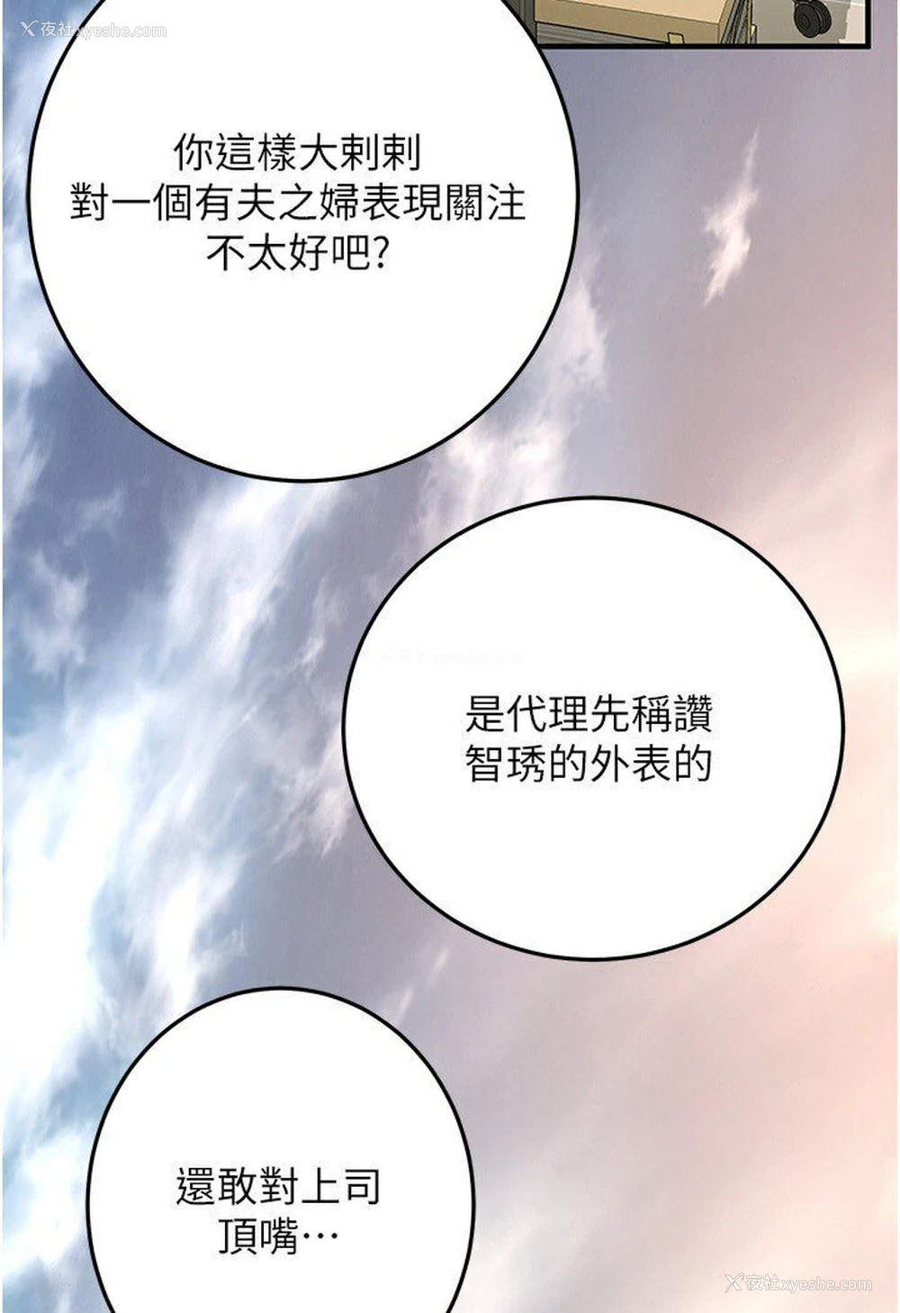 97P - 街头干架王