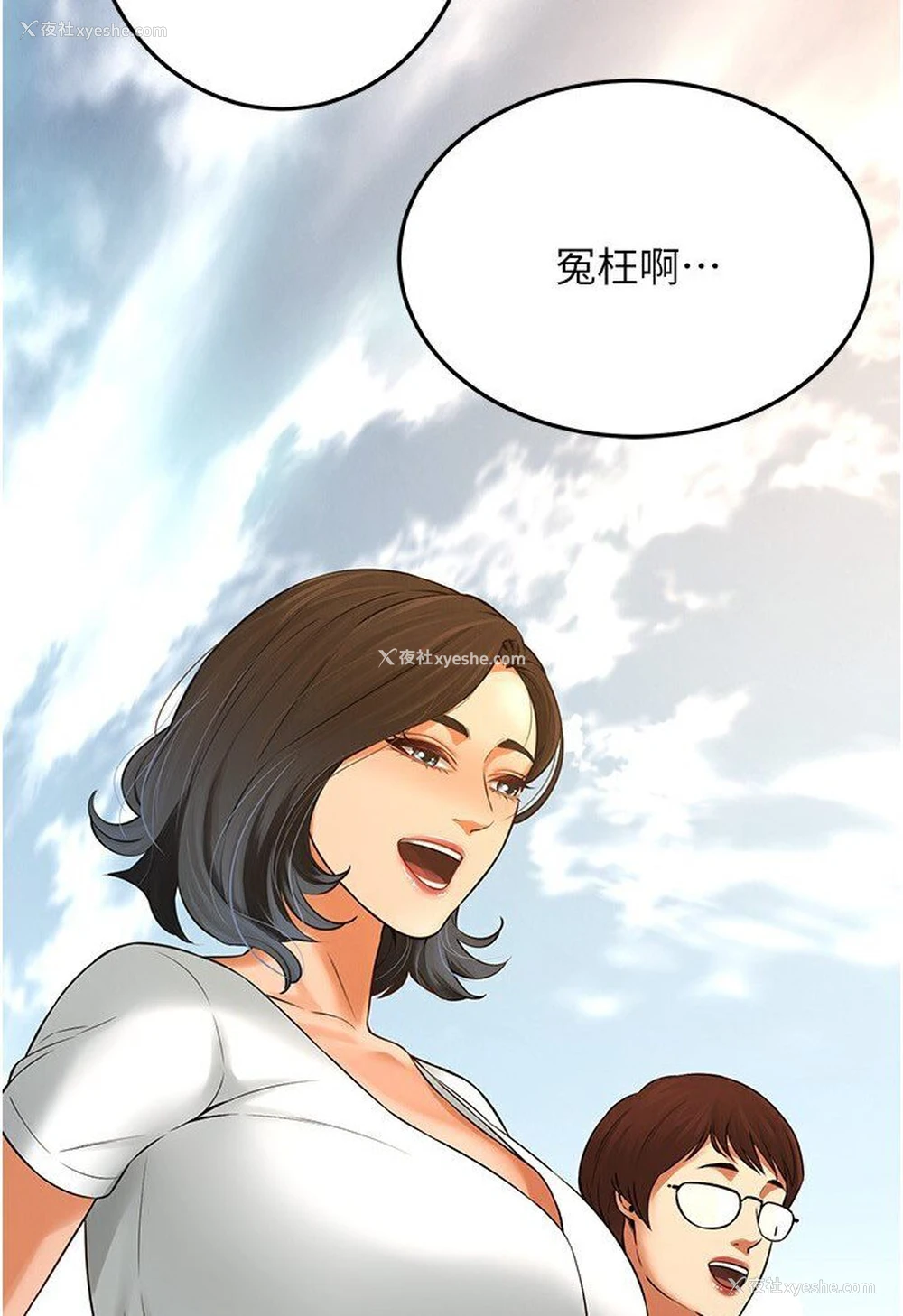 98P - 街头干架王