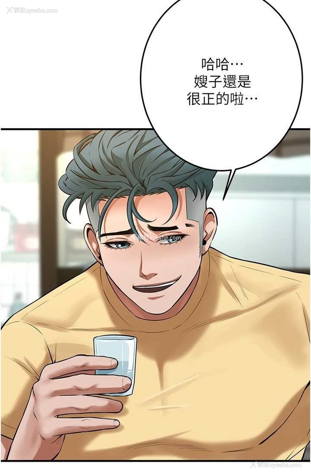 12P - 街头干架王