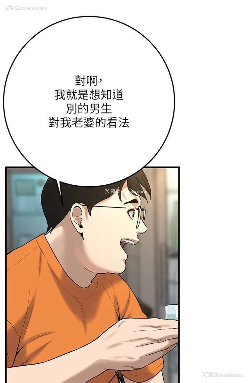 13P - 街头干架王