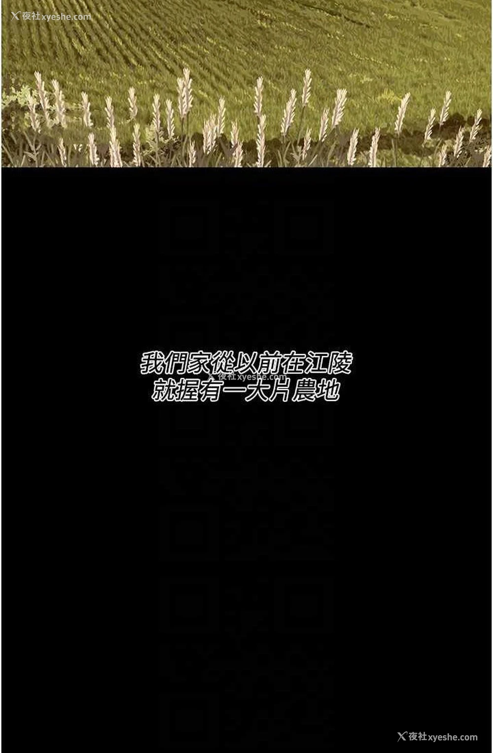 18P - 街头干架王