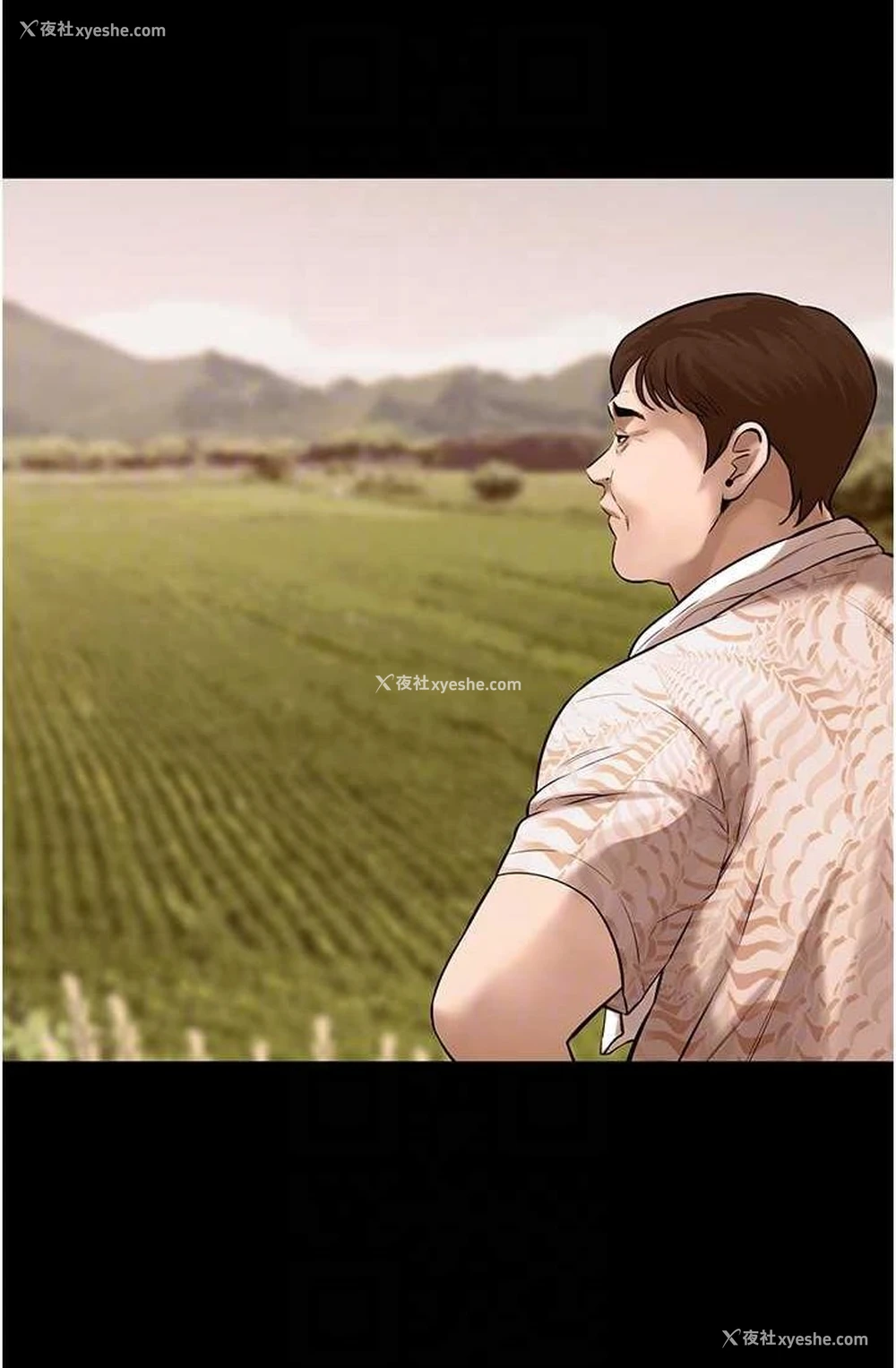 19P - 街头干架王