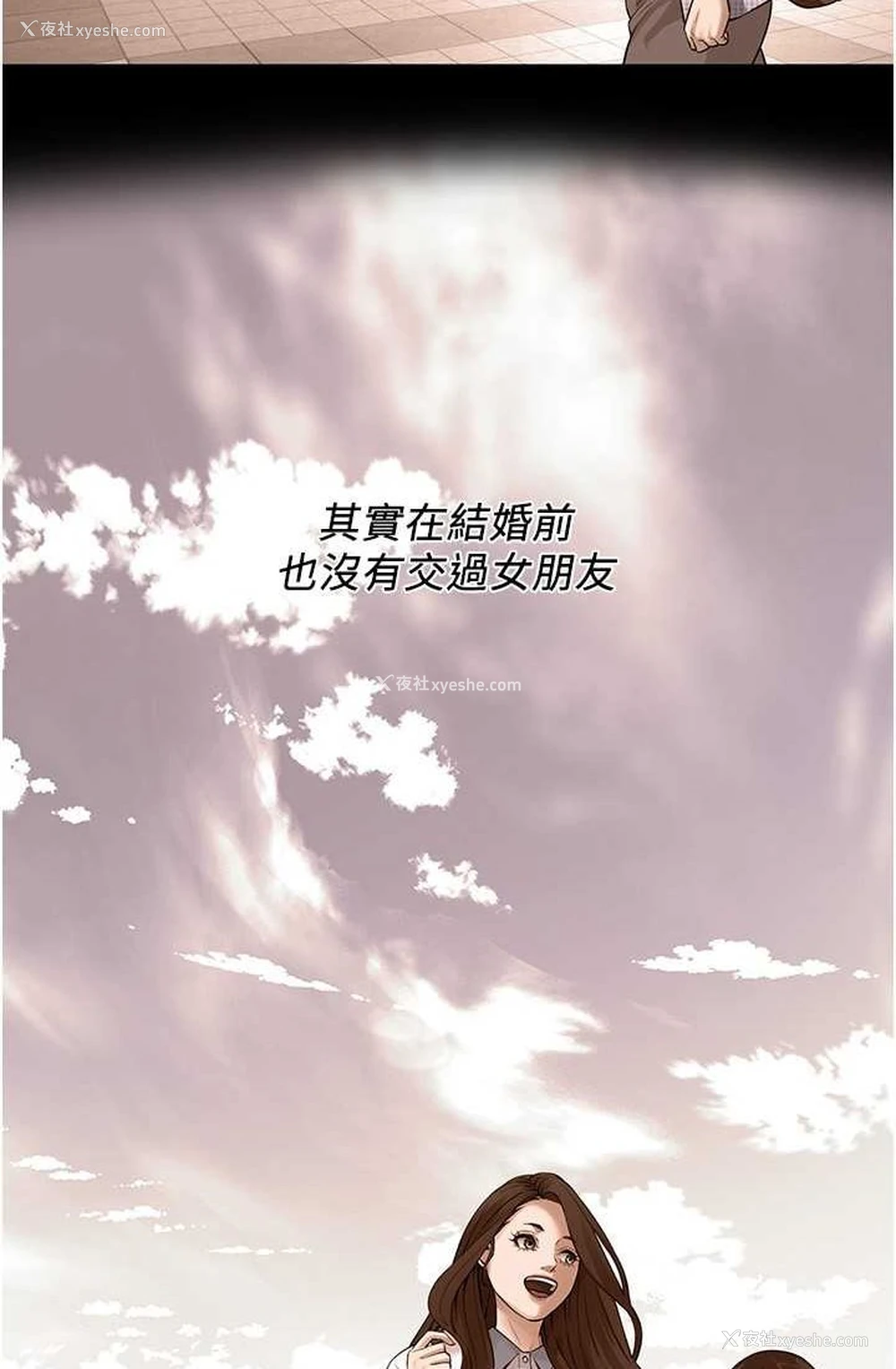 25P - 街头干架王