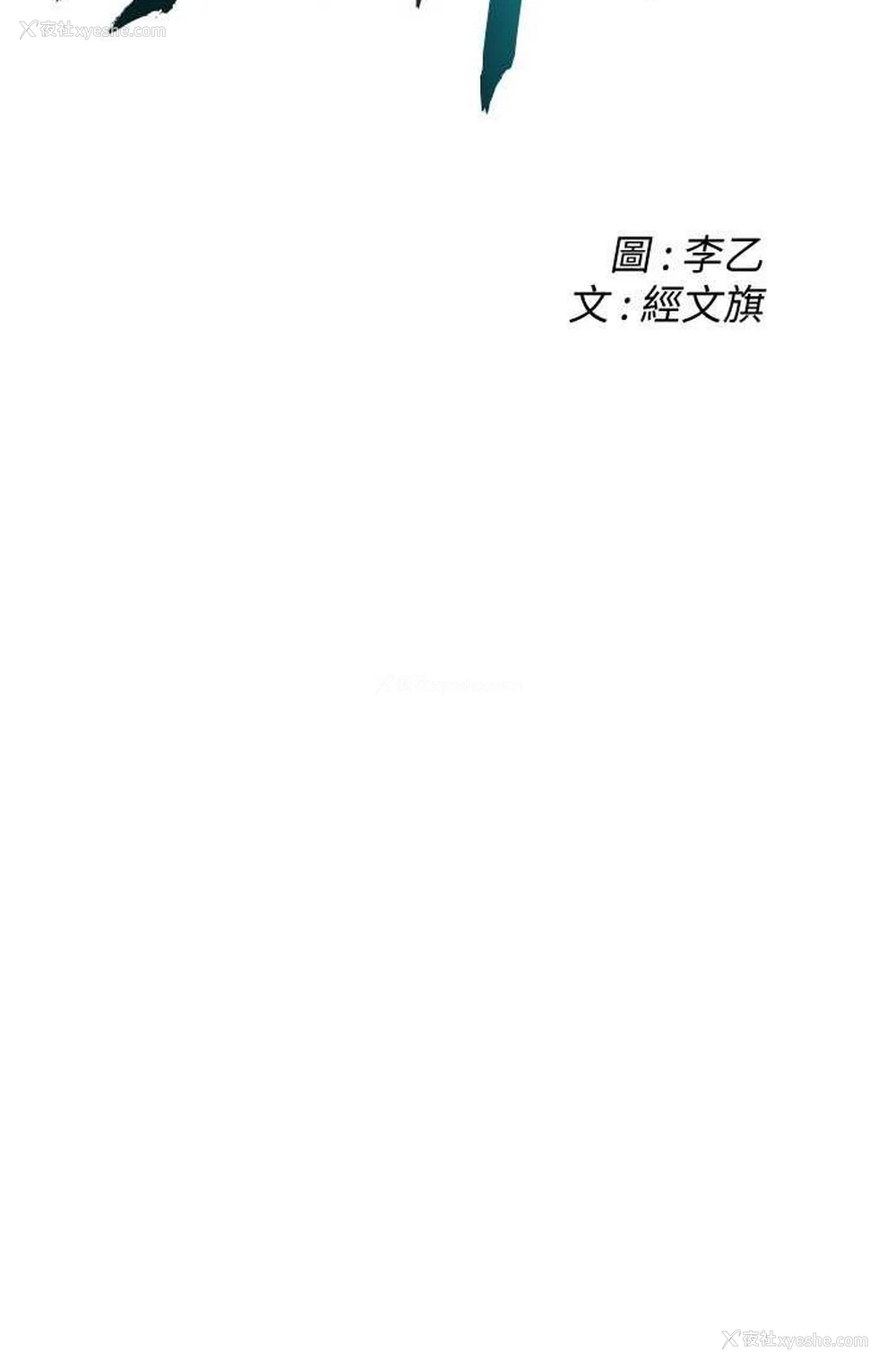 2P - 街头干架王