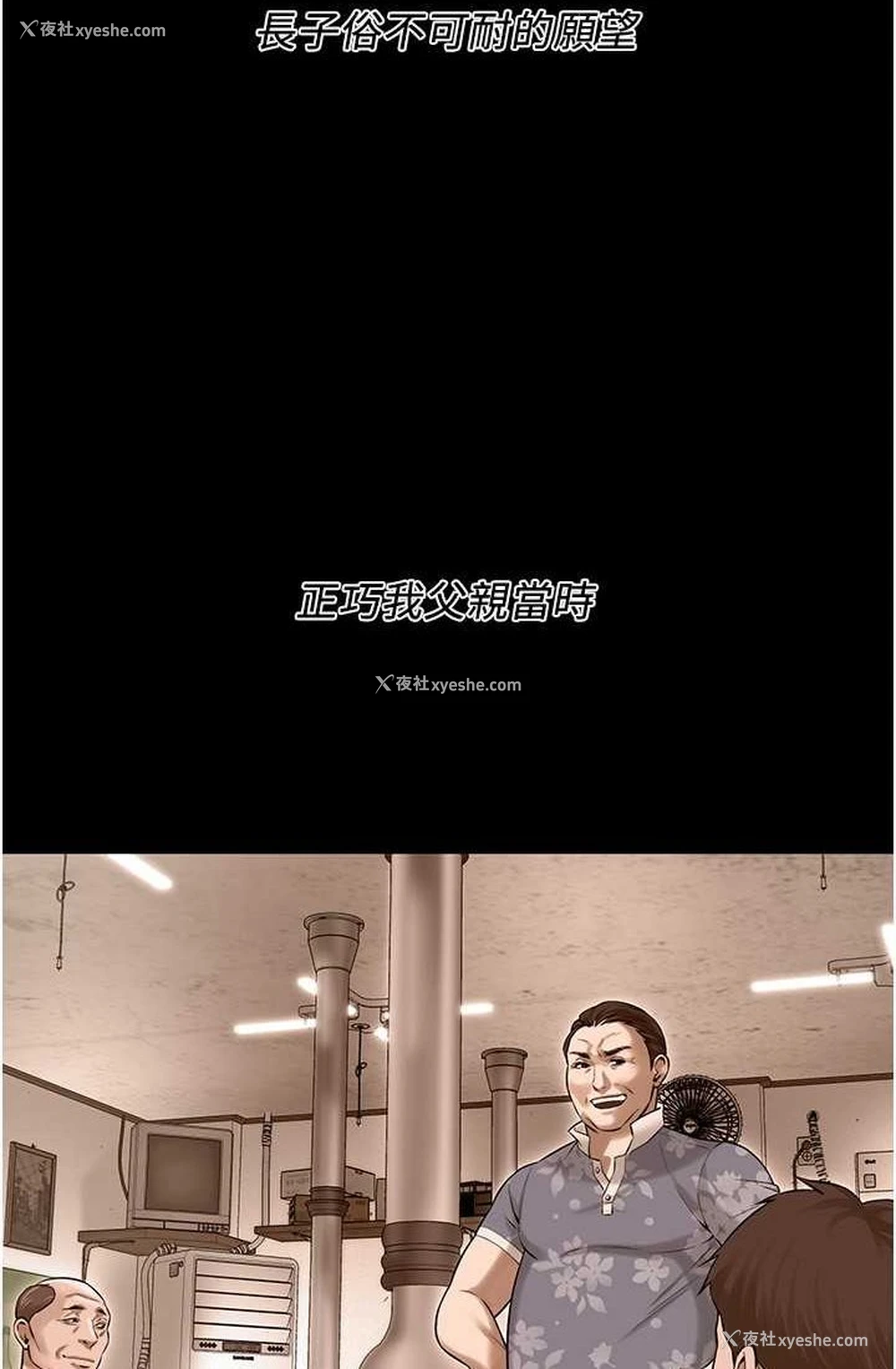30P - 街头干架王