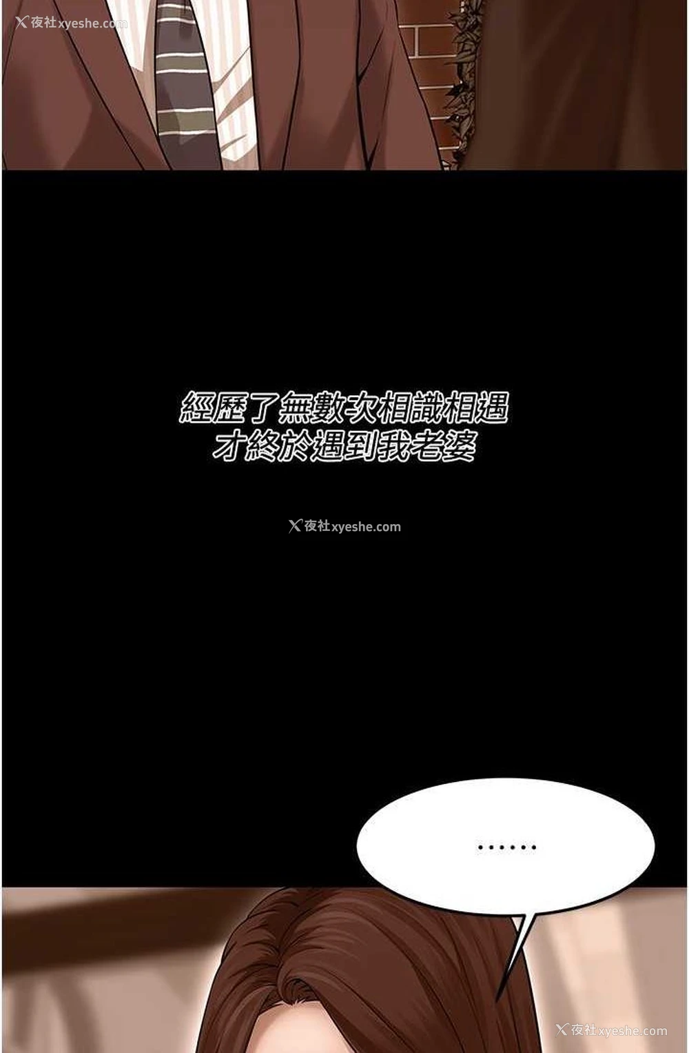 35P - 街头干架王
