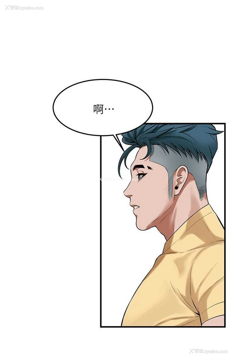 39P - 街头干架王