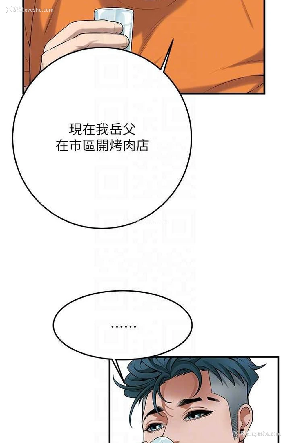 44P - 街头干架王