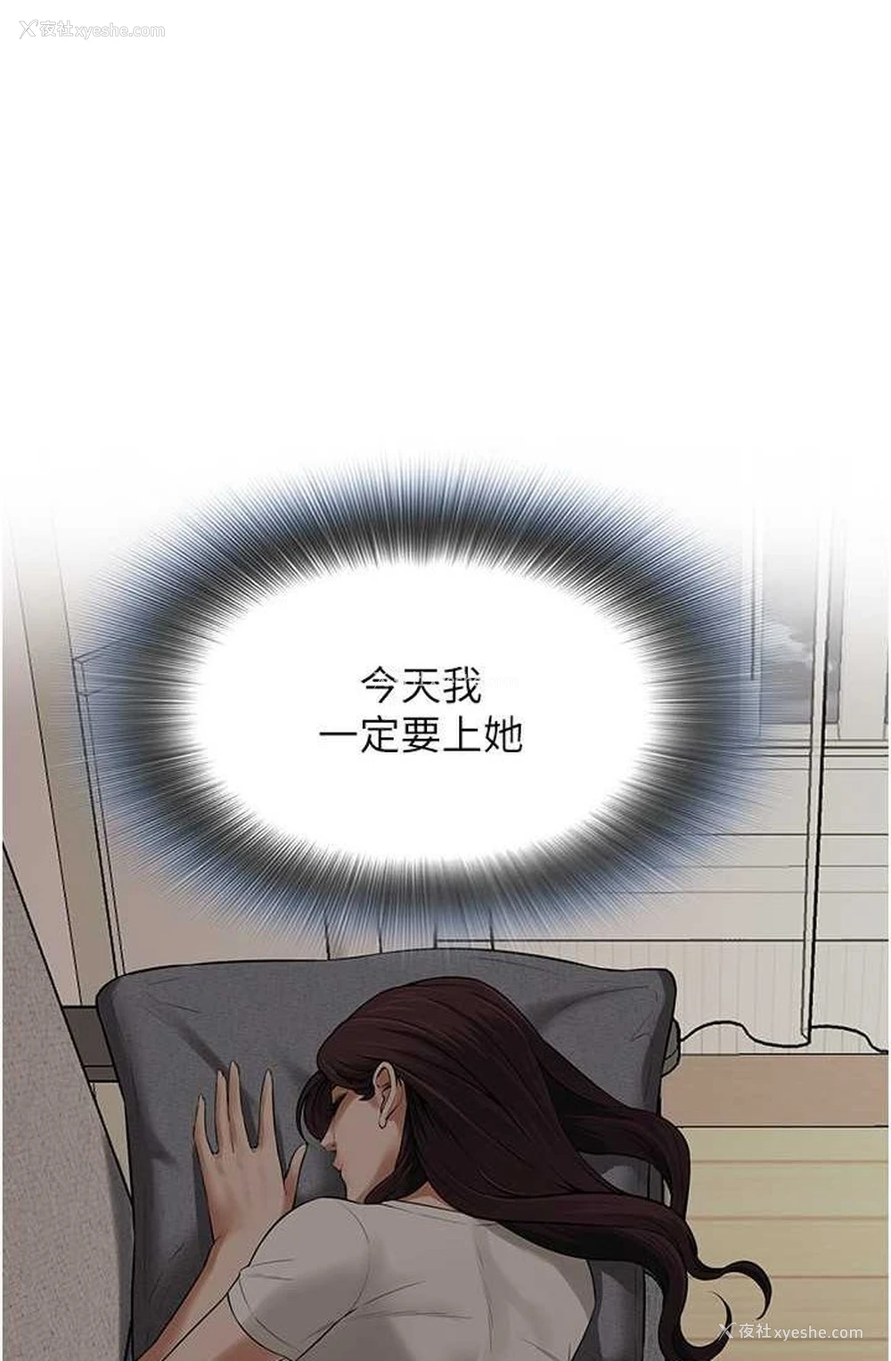 78P - 街头干架王
