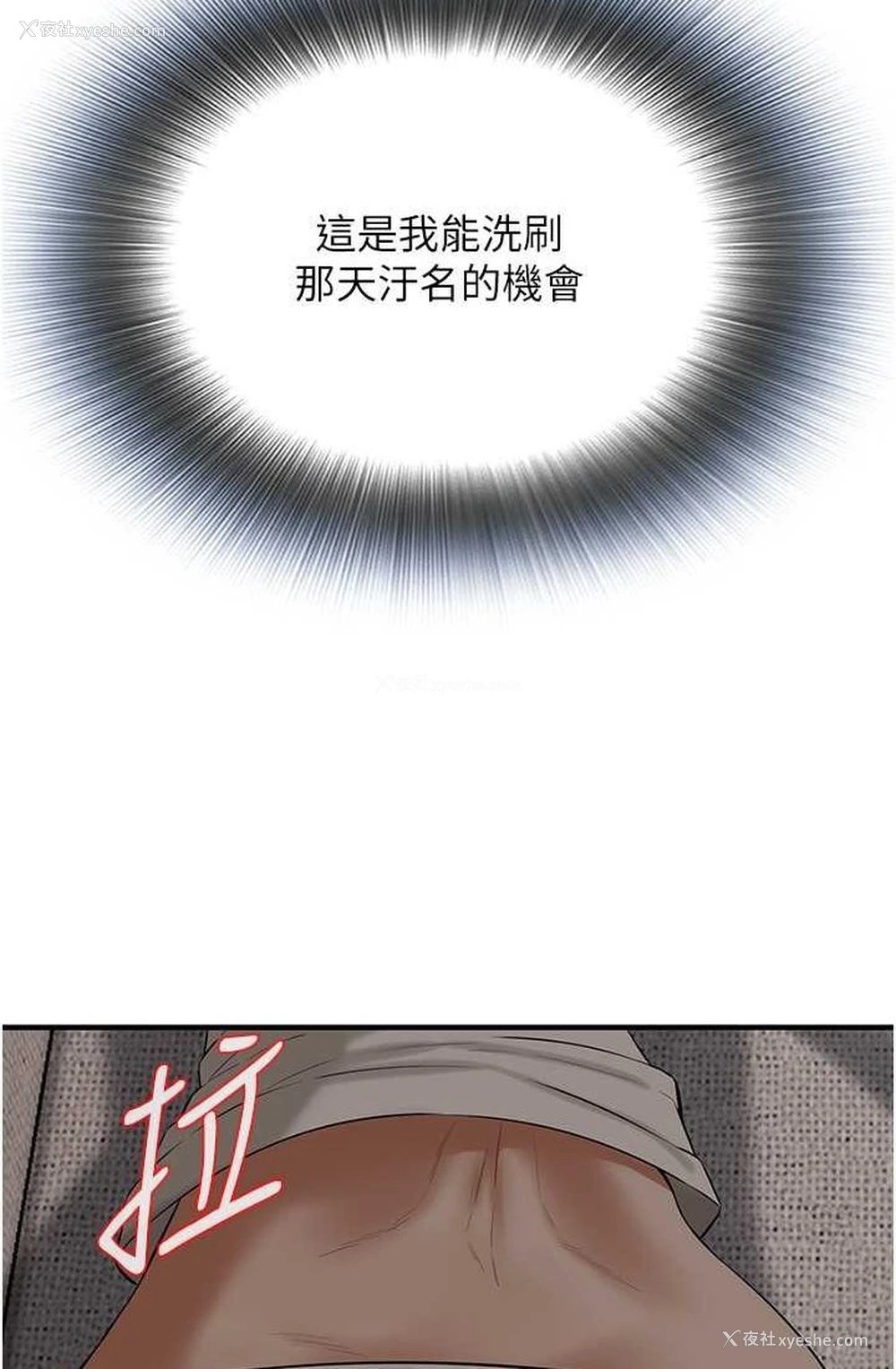 81P - 街头干架王