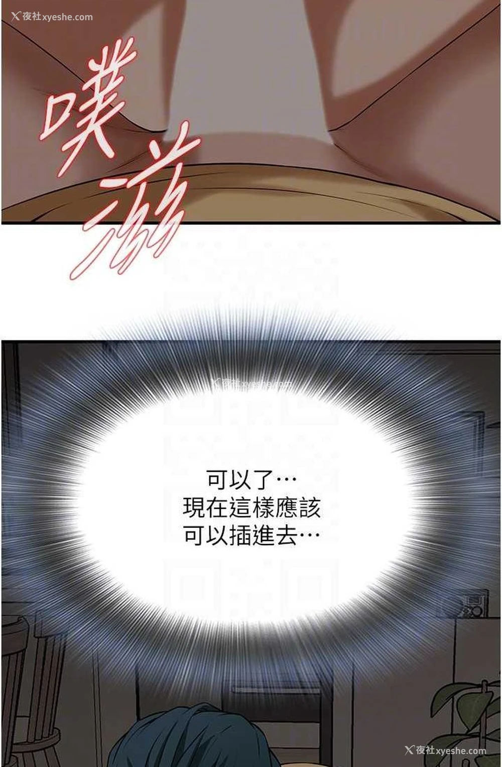 89P - 街头干架王
