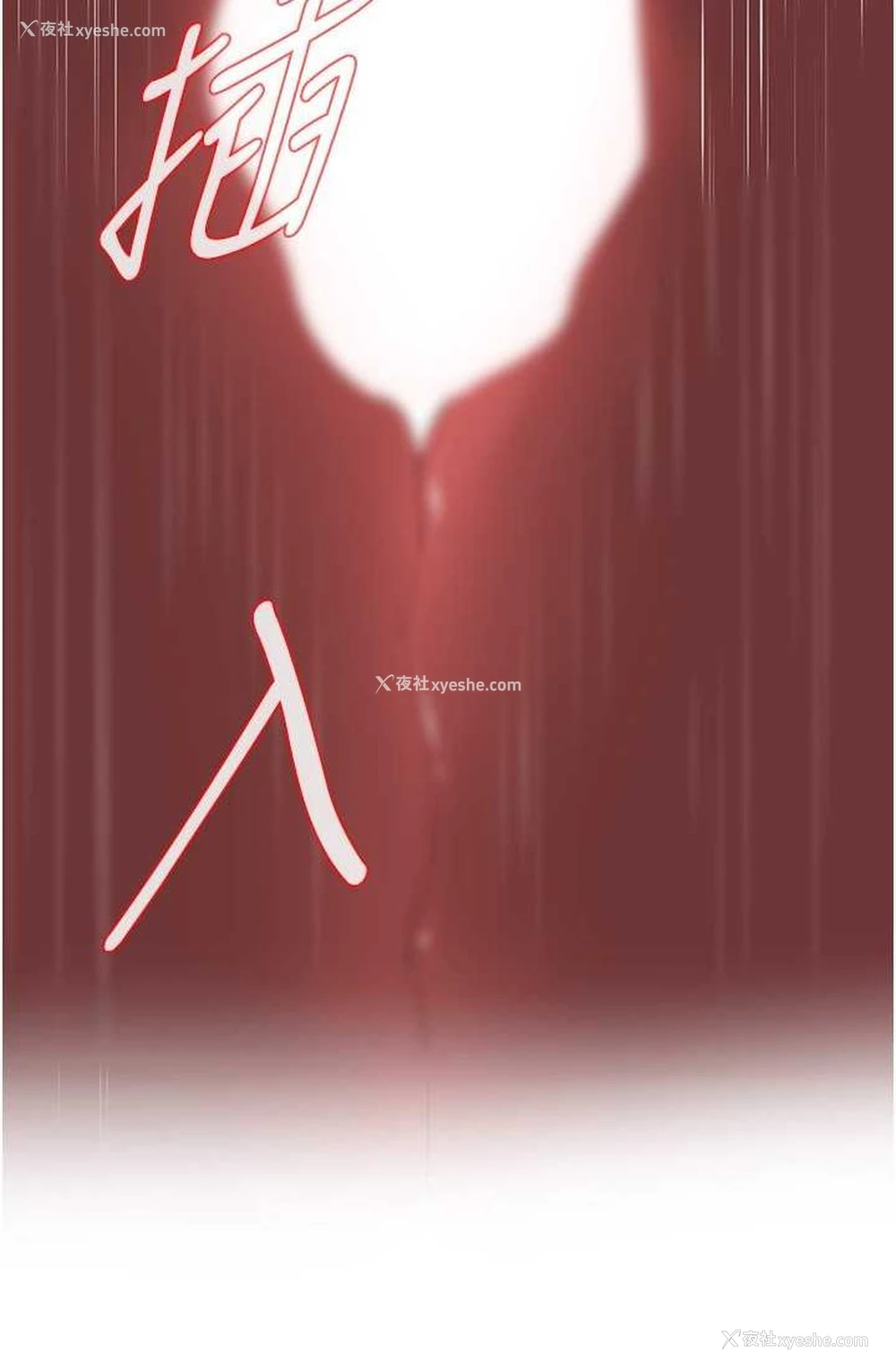 92P - 街头干架王